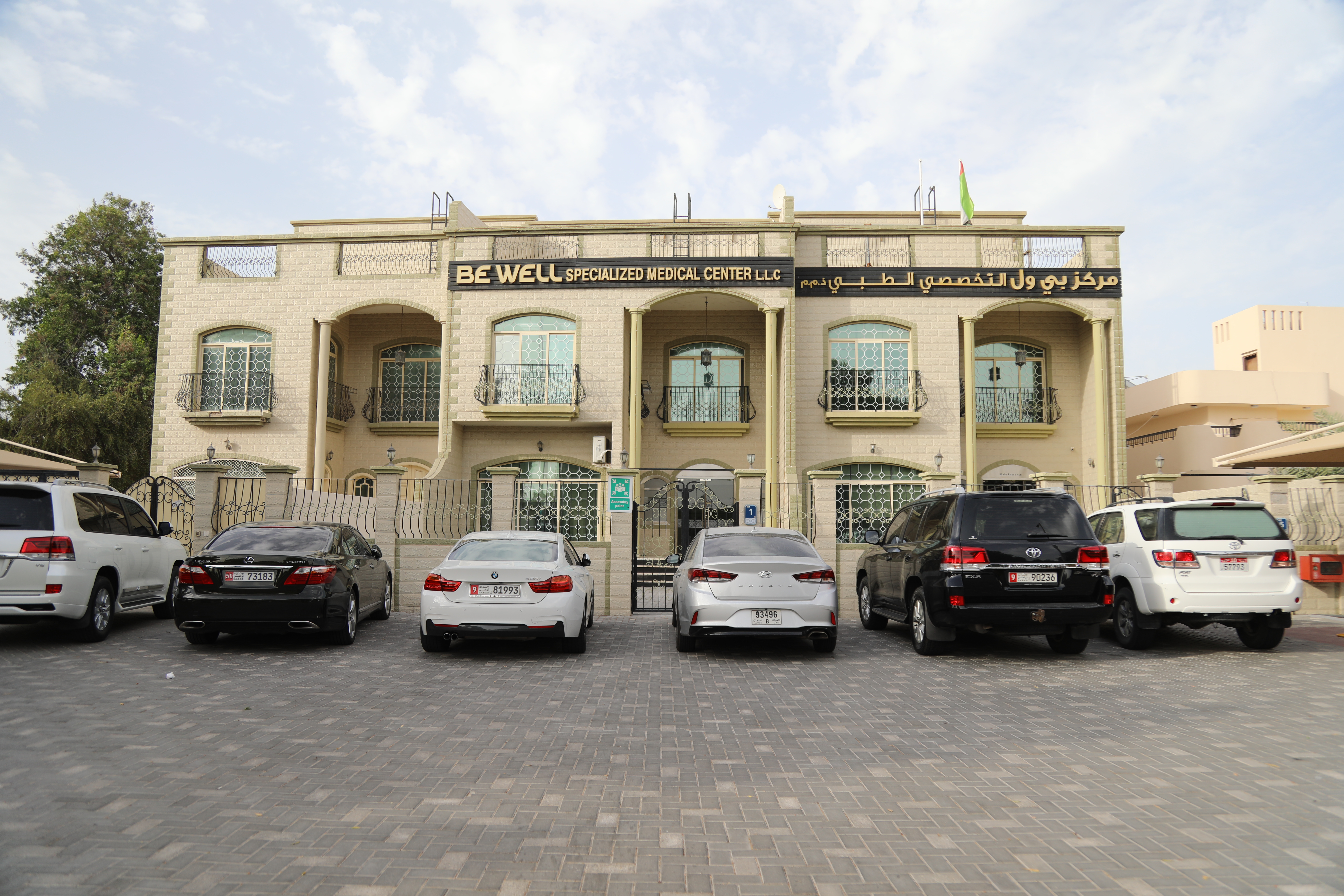 The Best Skin Specialist in Abu Dhabi: Your Guide to Radiant, Healthy Skin